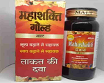 Ayurvedic Mushroom Powder